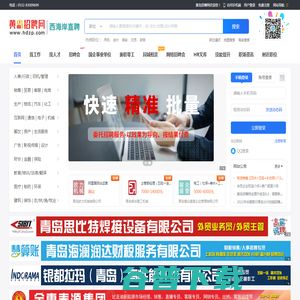 如何辦理互聯網新聞信息服務許可證 流程、要求與常見問題解答